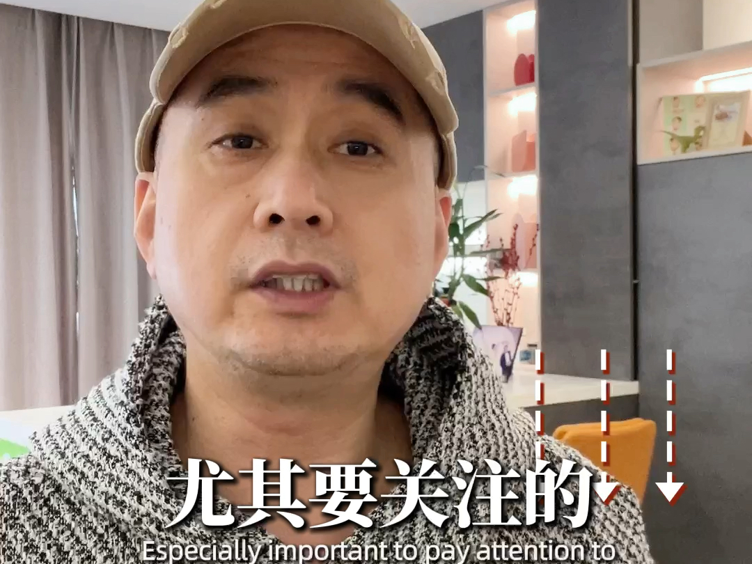 警惕朋友局的秘密协同！