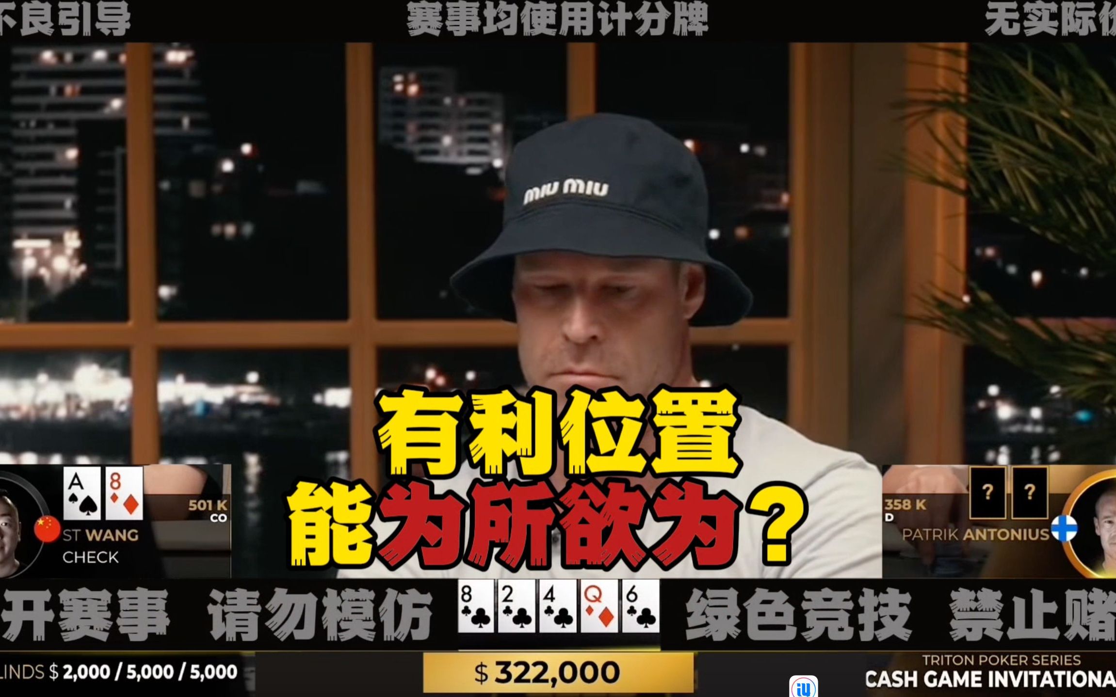 大光头炫技！老板一打一个不吱声