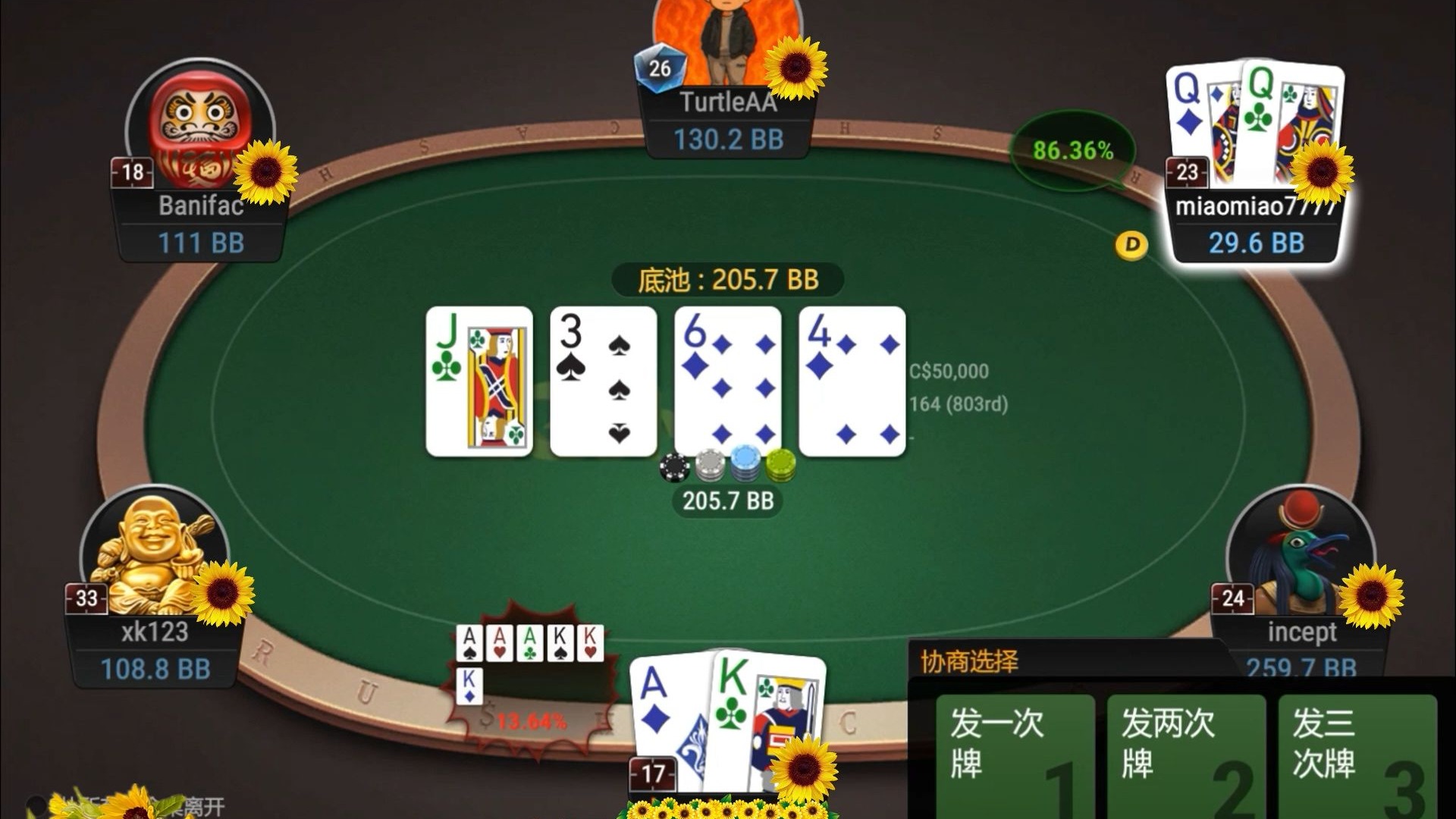 ggpoker 急速50 实战训练 第10期