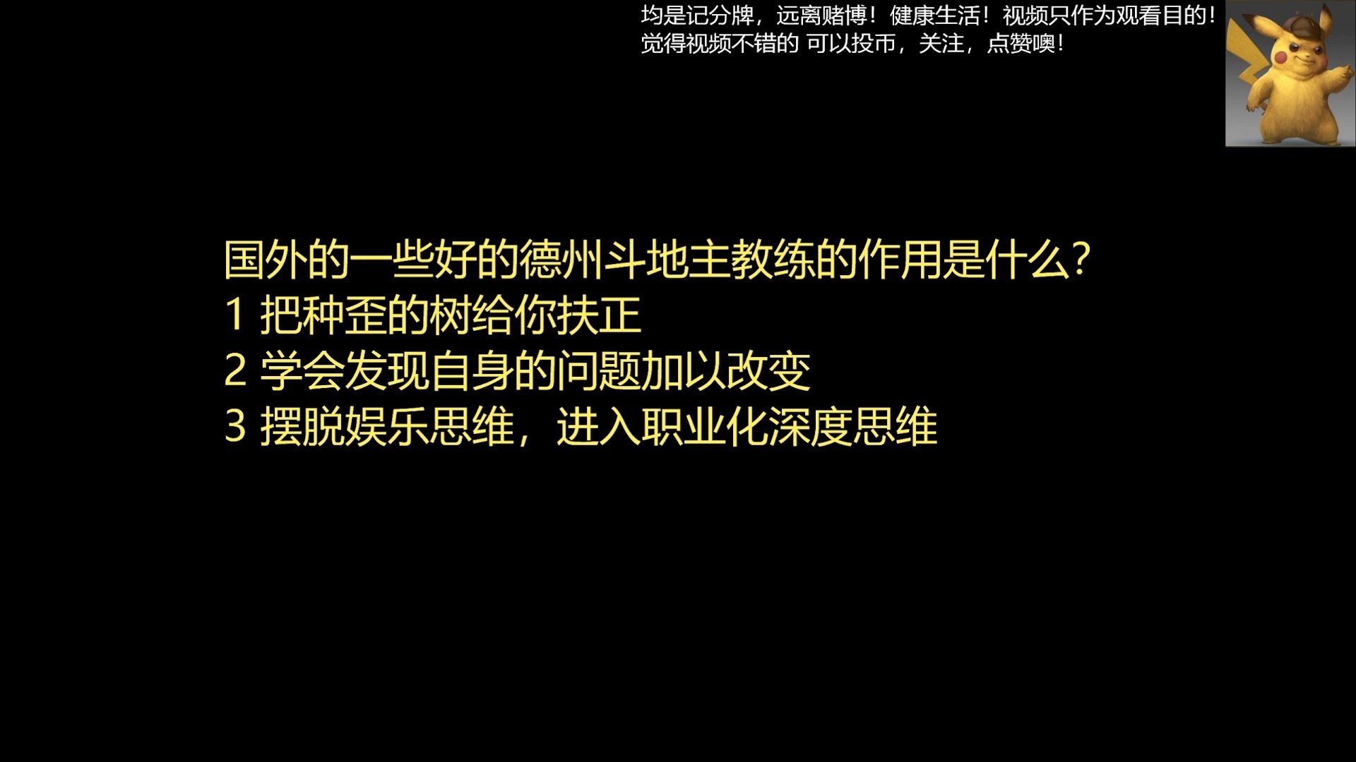 （万万）