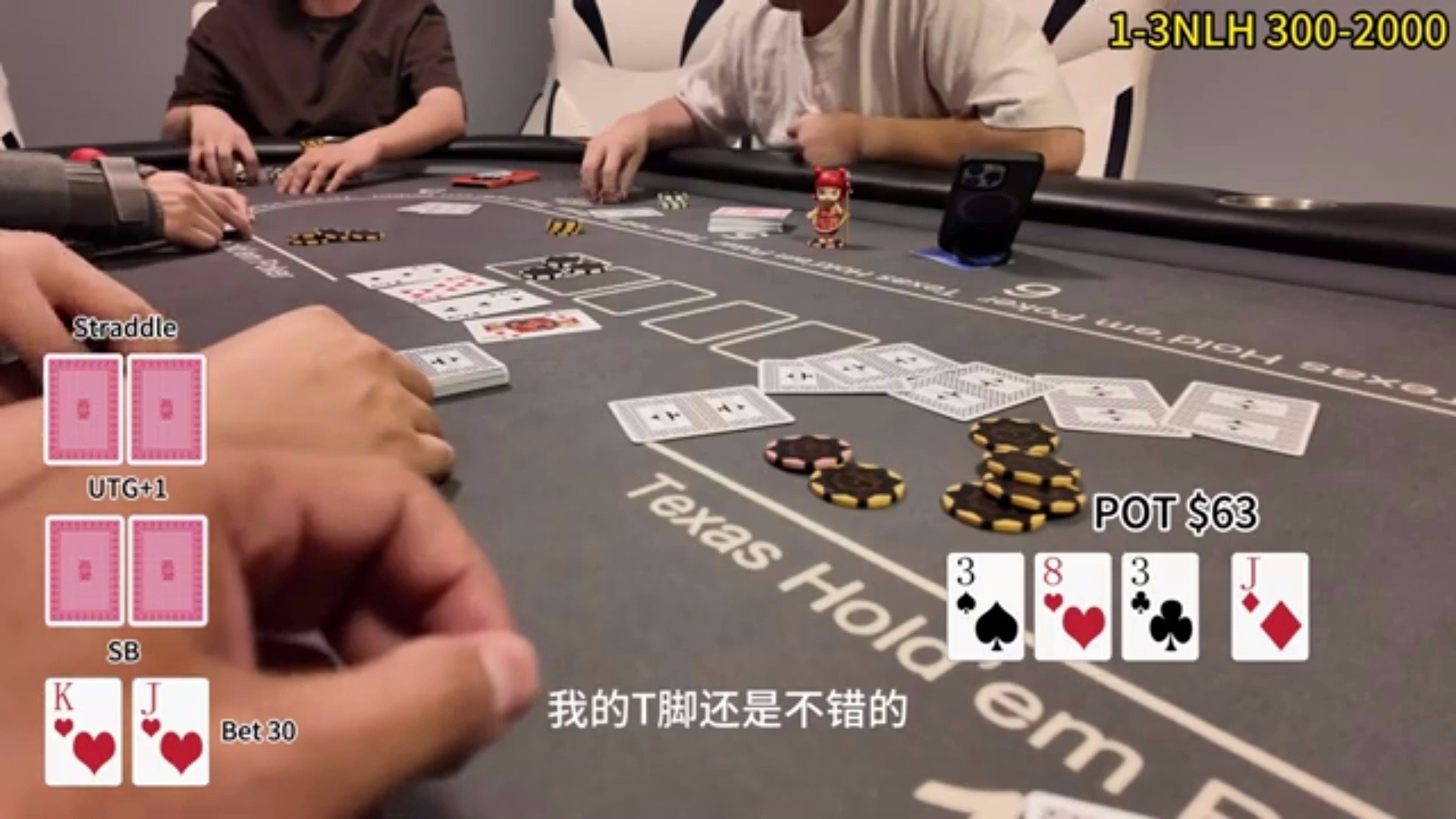 高手过招，牌局中的细节有多重要