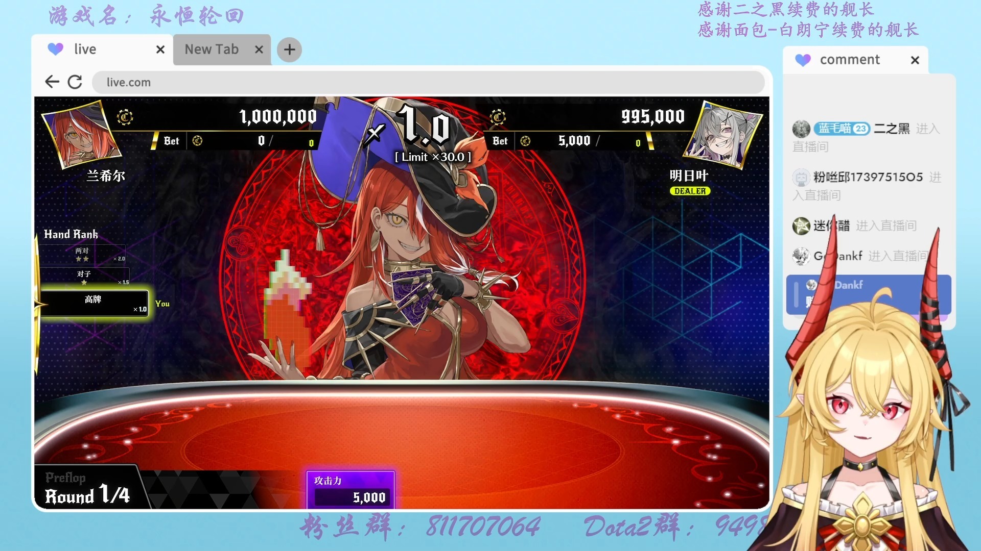 【深渊绝赌：千王处刑】长着好皮囊的赌棍大冒险-第三章