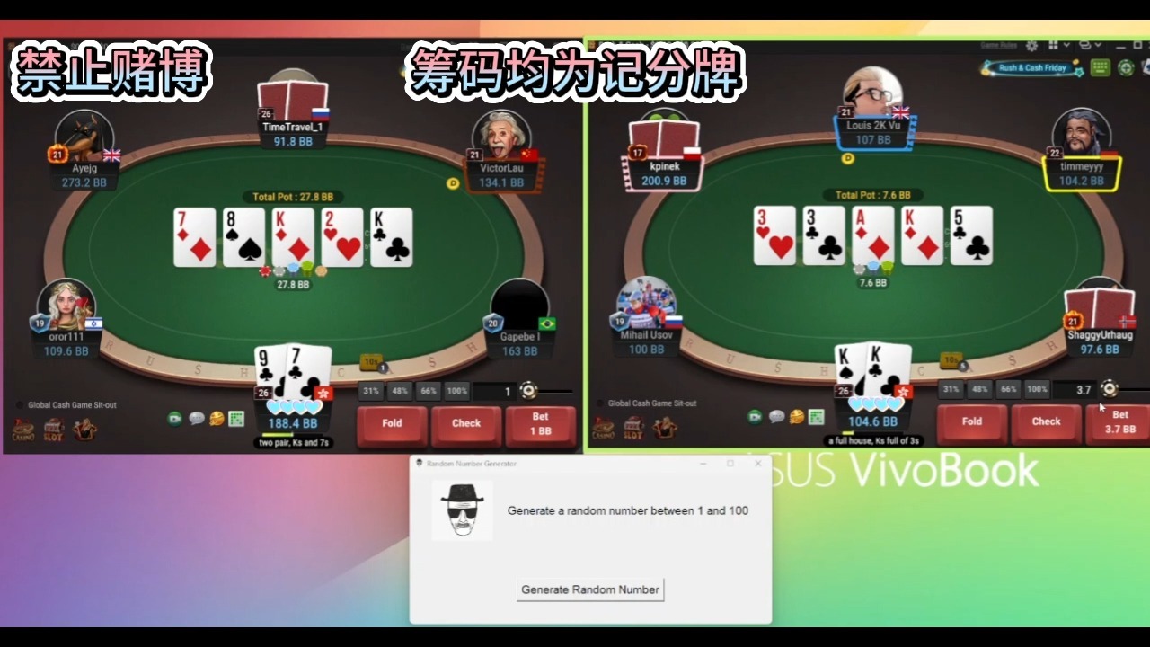 2025.4.12 Zoom25解说