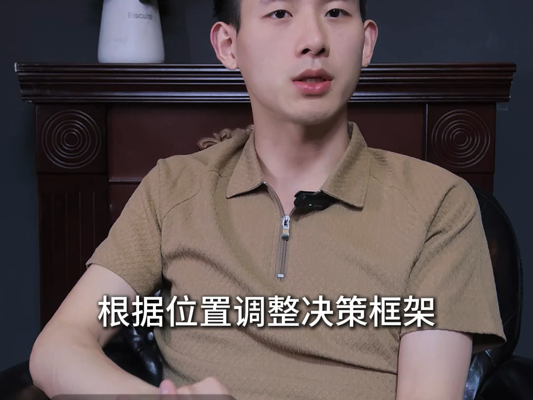德州听牌的5个处理思维