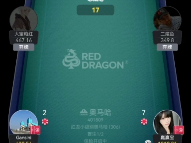 德州奥马哈