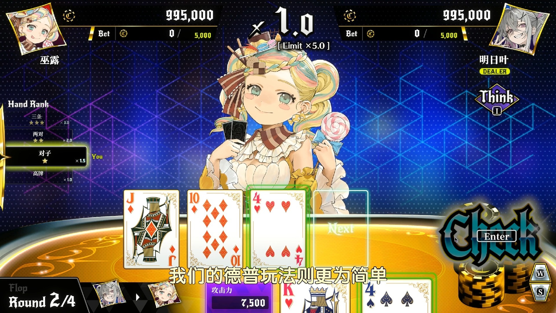 各种花式战败CG?  争议游戏《深渊绝赌》真实测评