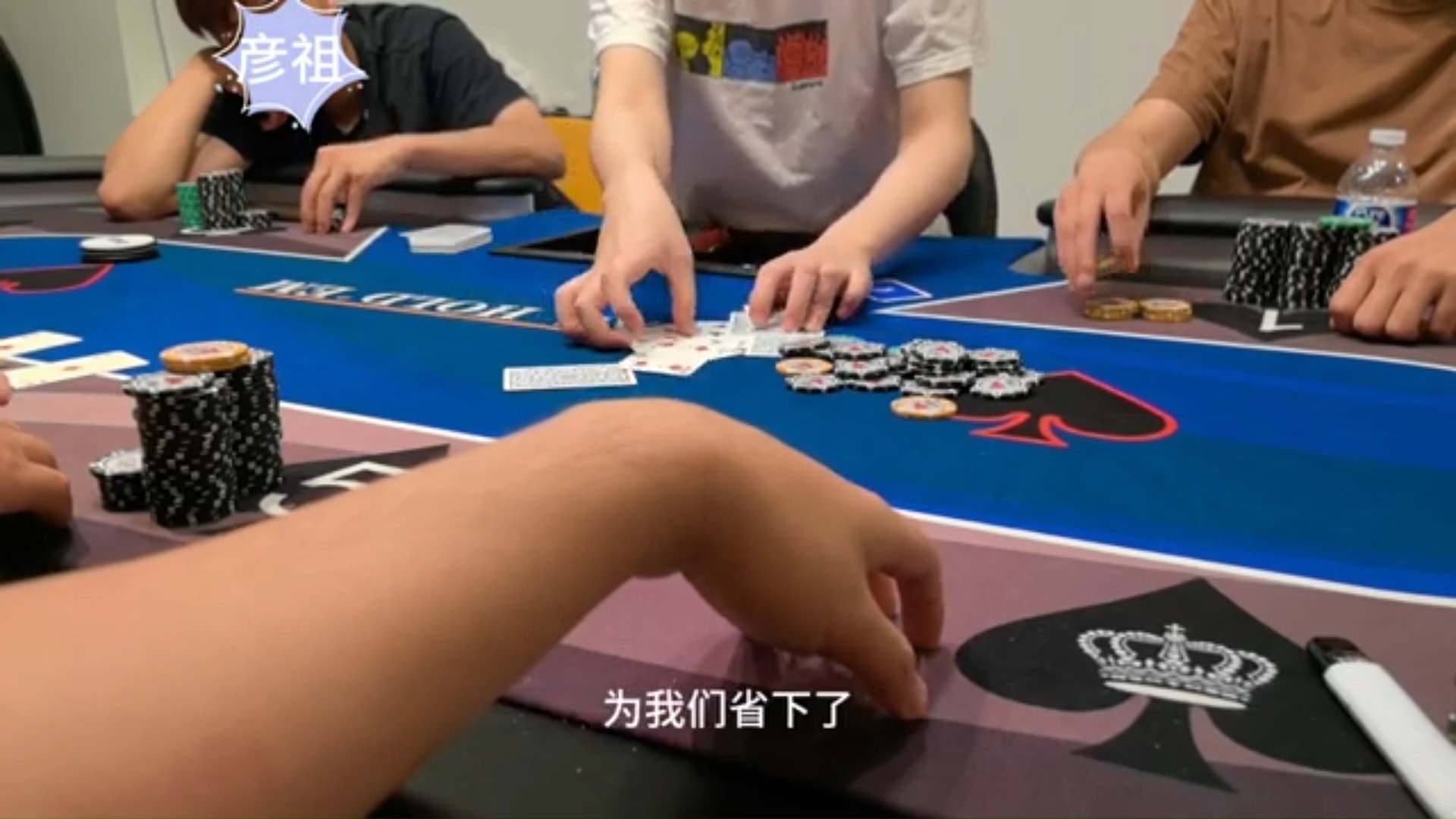 牌局中如何做到冷静决策