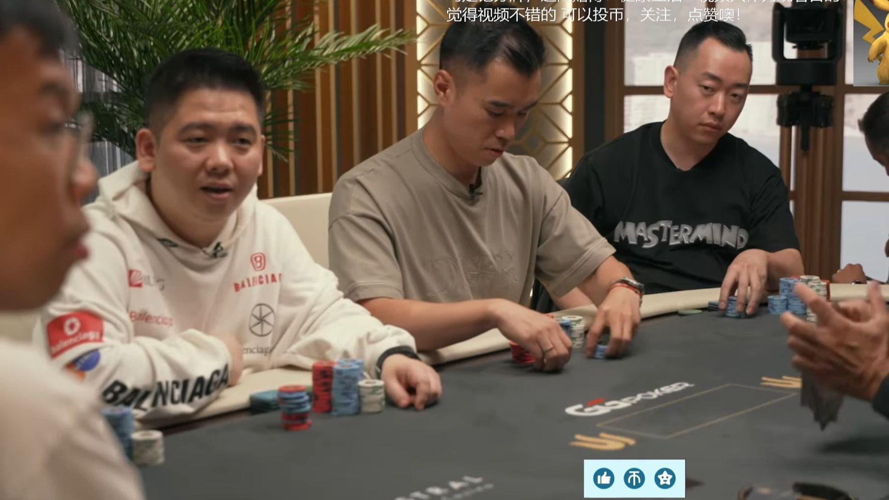 （万万）职业视角day3(3):传奇扑克来了！百万美金底池给你打老实了~超高额现金桌。elton，谭轩，phil lvey大牌云集！