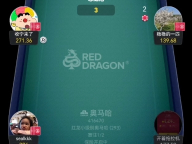 奥马哈