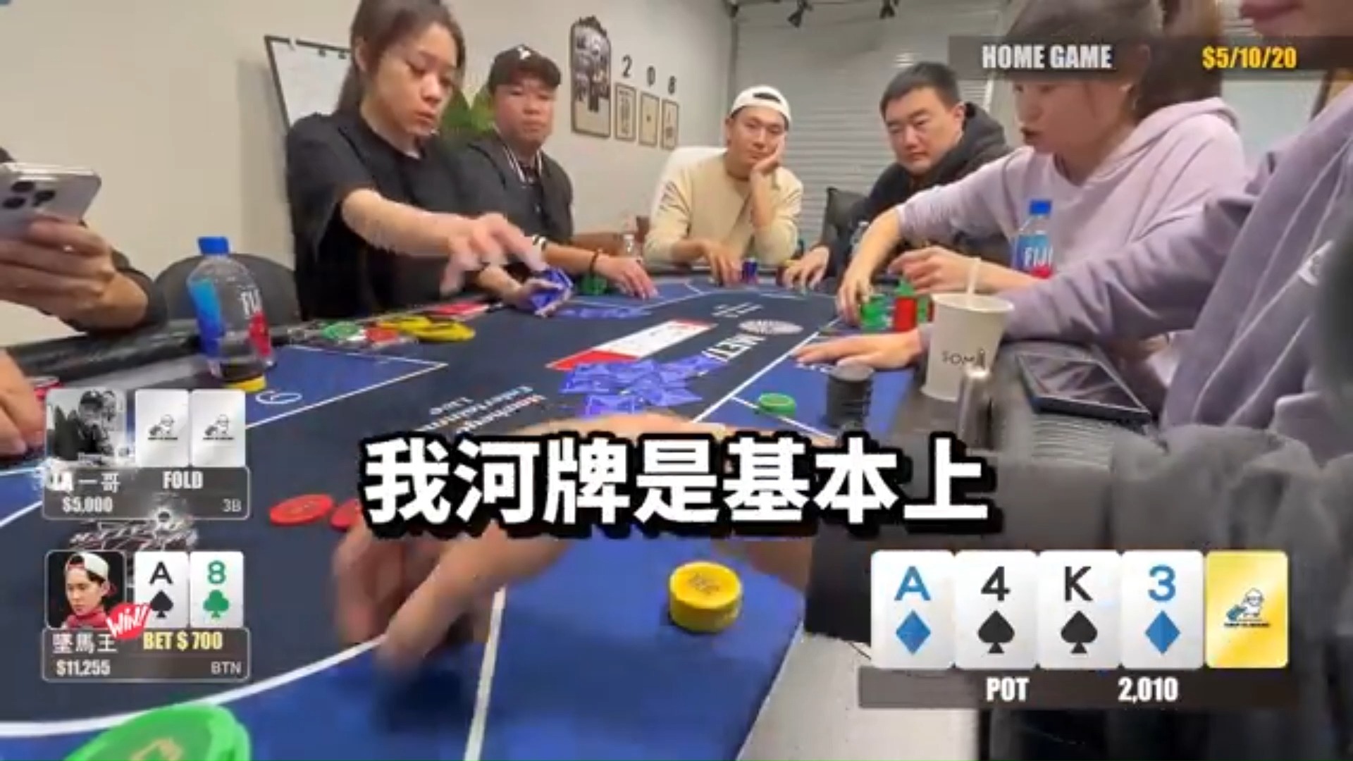 用技巧征服牌局的每一局