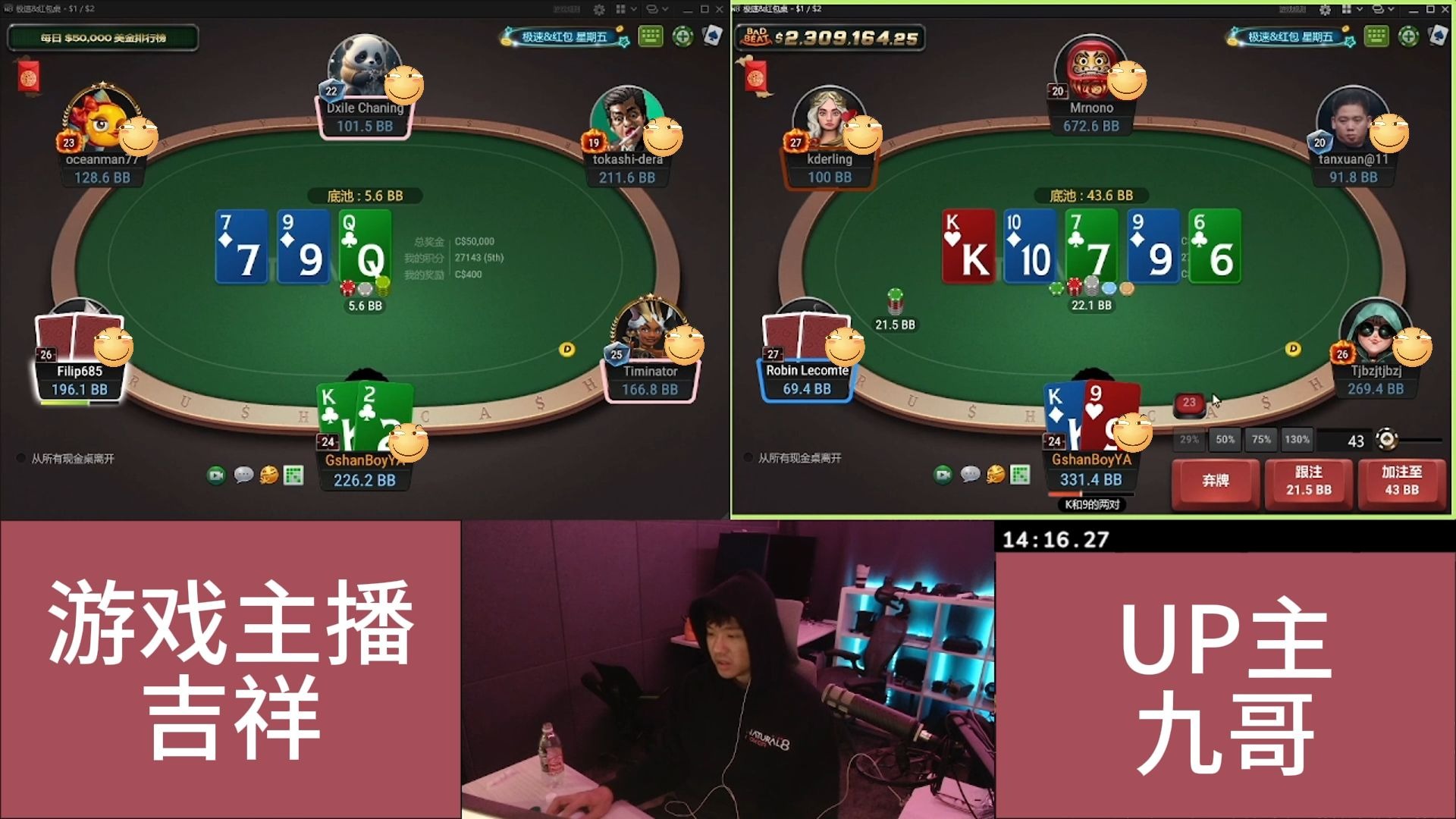 吉祥直播实录Z200 （2501）34