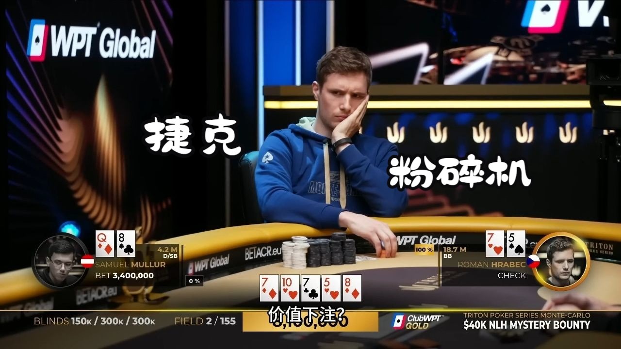 捷克粉碎机回归，证明他的第一个冠军只是一个开始。