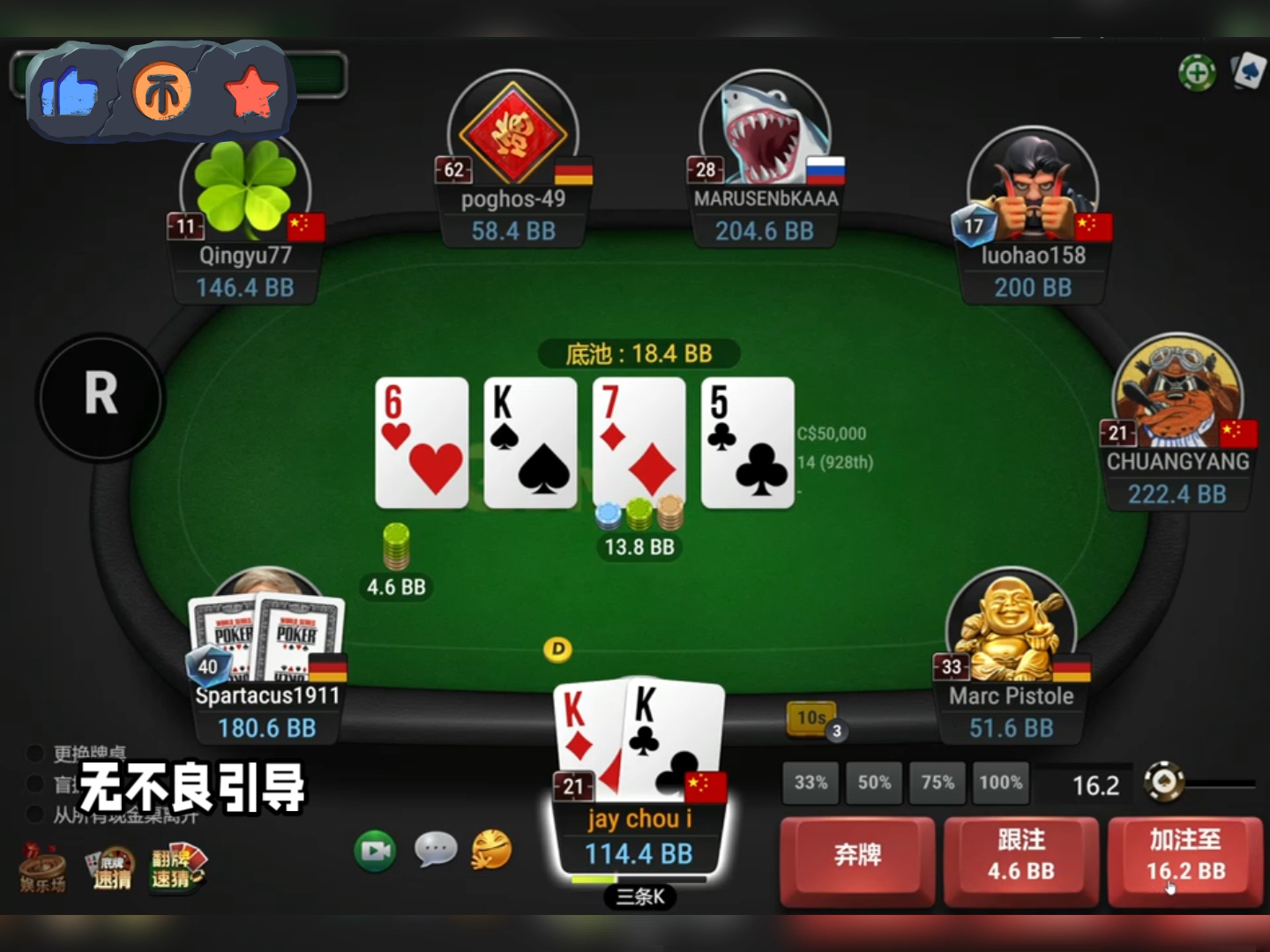 set over set 顶 set 的埋伏 底 set 真的要打光吗？？？