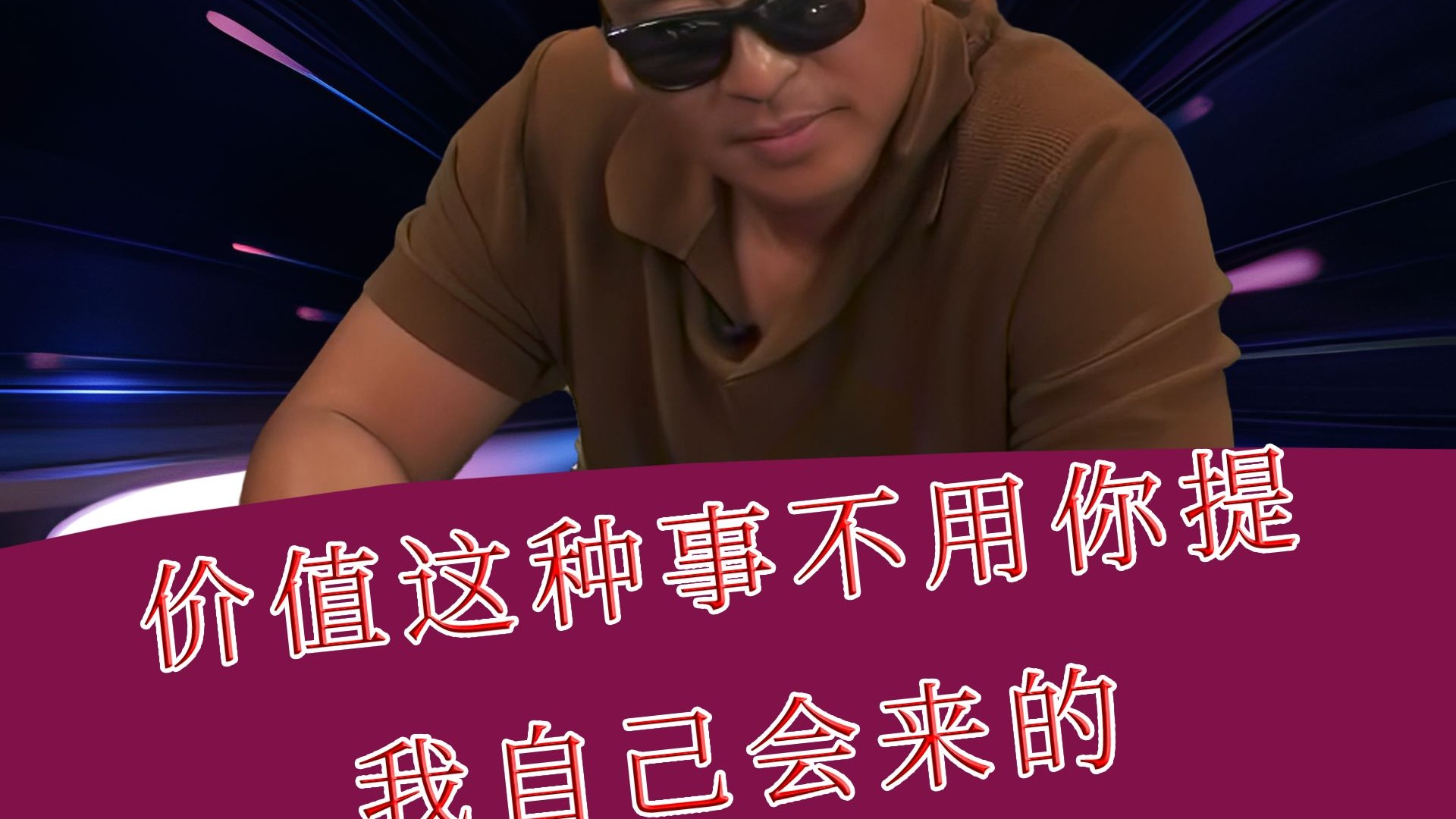 David：我来！