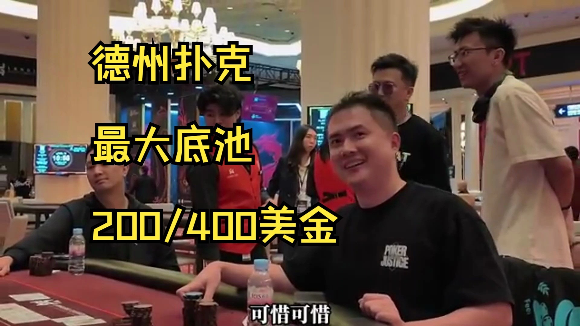 一场牌局引发的人生思考