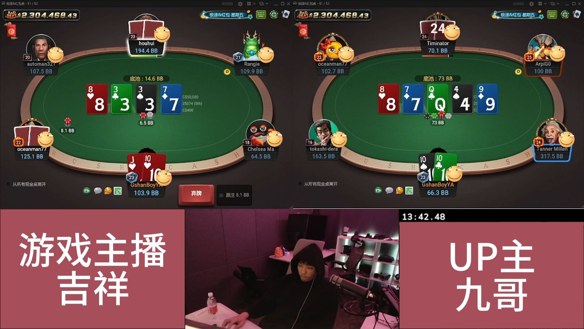 吉祥直播实录Z200（2501）33