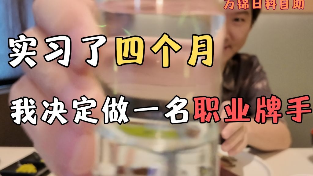 这应该是我最后一次上班了... 为什么？（上）