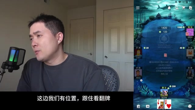 今天粉丝让我来打这个 看看今天手气
