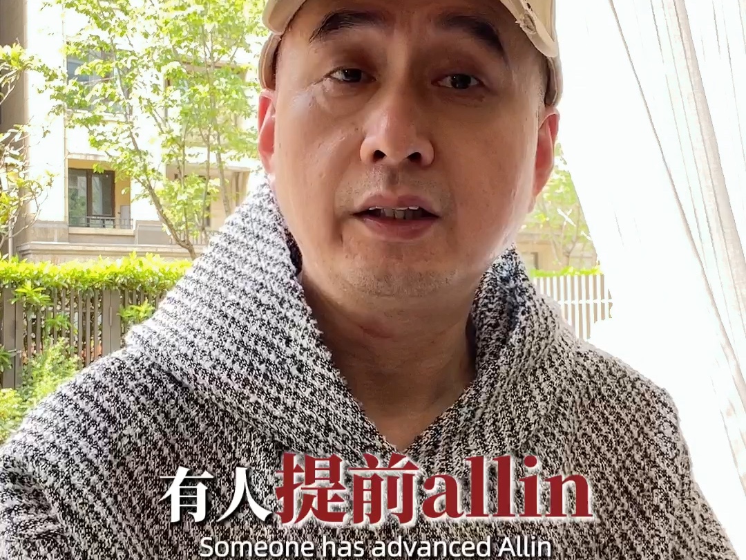 让你不再变成冤大鱼！