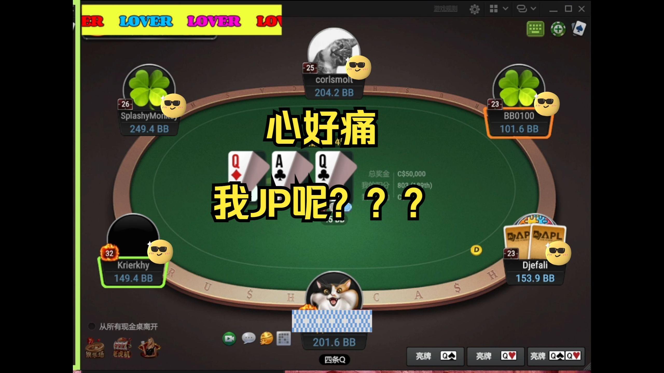 Z25实战解说，错失JP?!