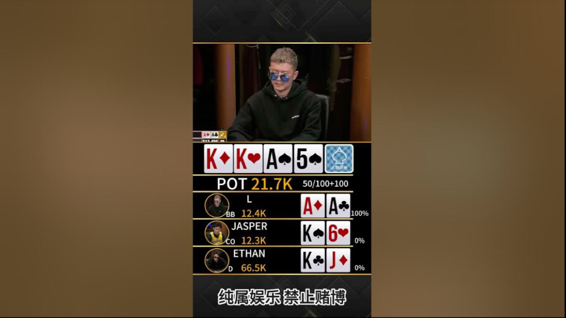 天葫芦vs明三条！