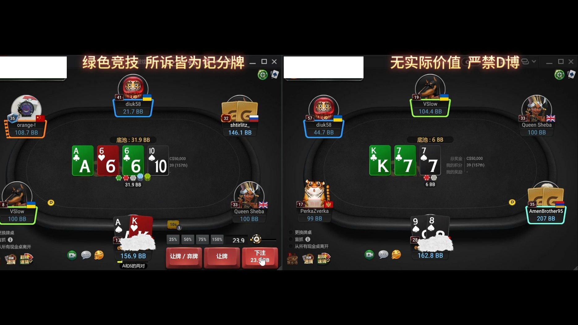 NL100实战解说系列14 |  跌宕起伏 要素拉满的一期，很多精彩的手牌~