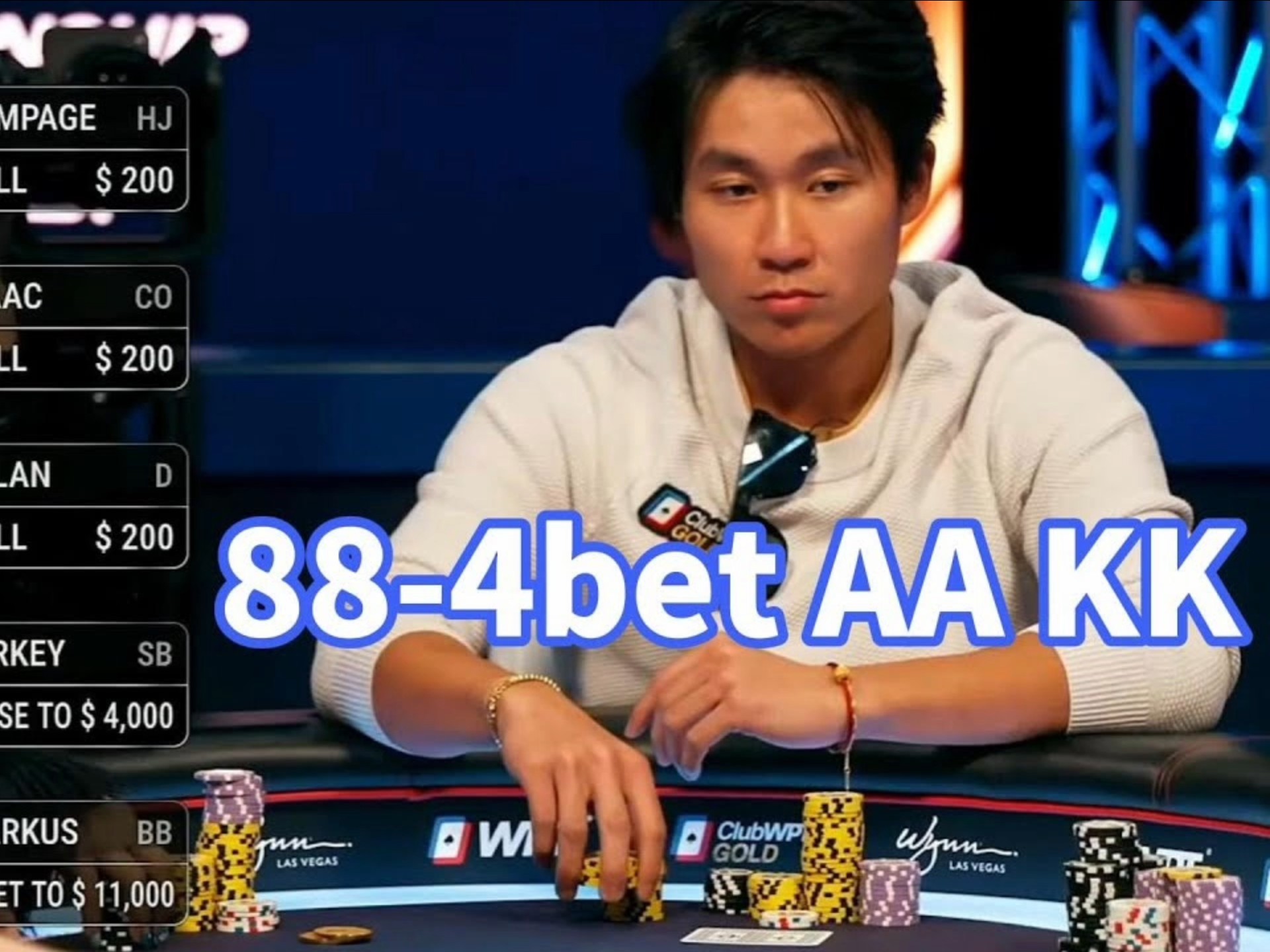 德州扑克：2024WPT常规桌大结局！刘璇是输是赢？