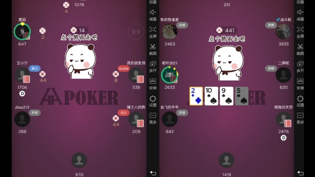 实战分享2