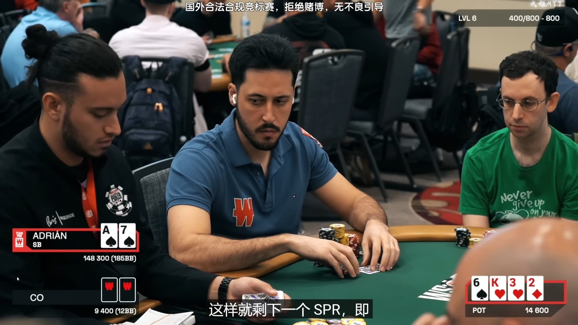 Adrián Mateos2024wsop主赛第一视角手牌回顾2