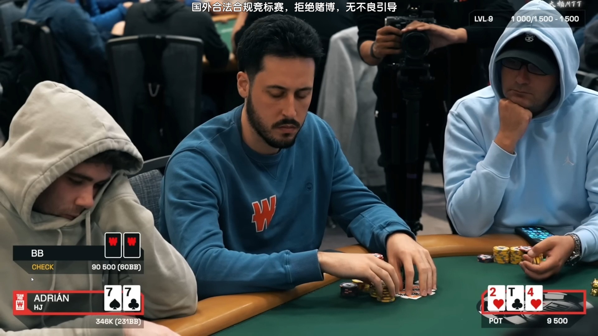 Adrián Mateos2024wsop主赛第一视角手牌回顾4