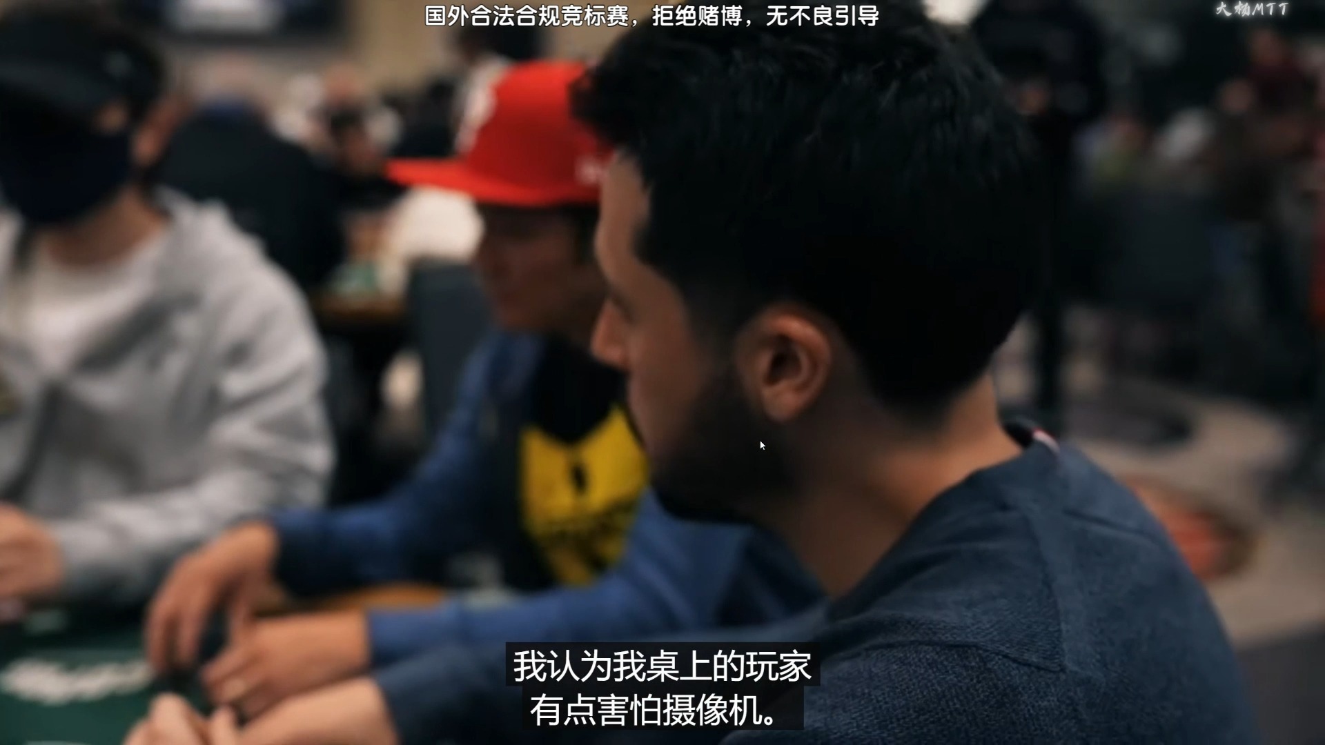 Adrián Mateos2024wsop主赛第一视角手牌回顾1