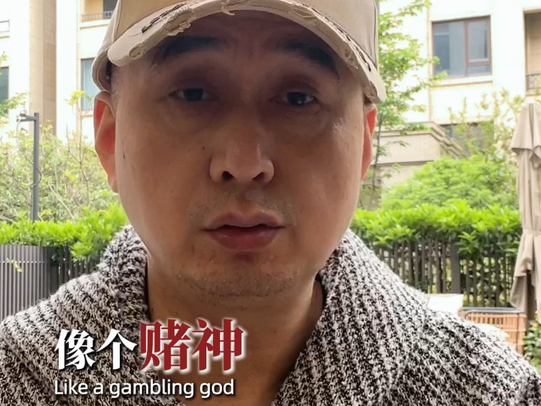 朋友局的水比缅北还要深！