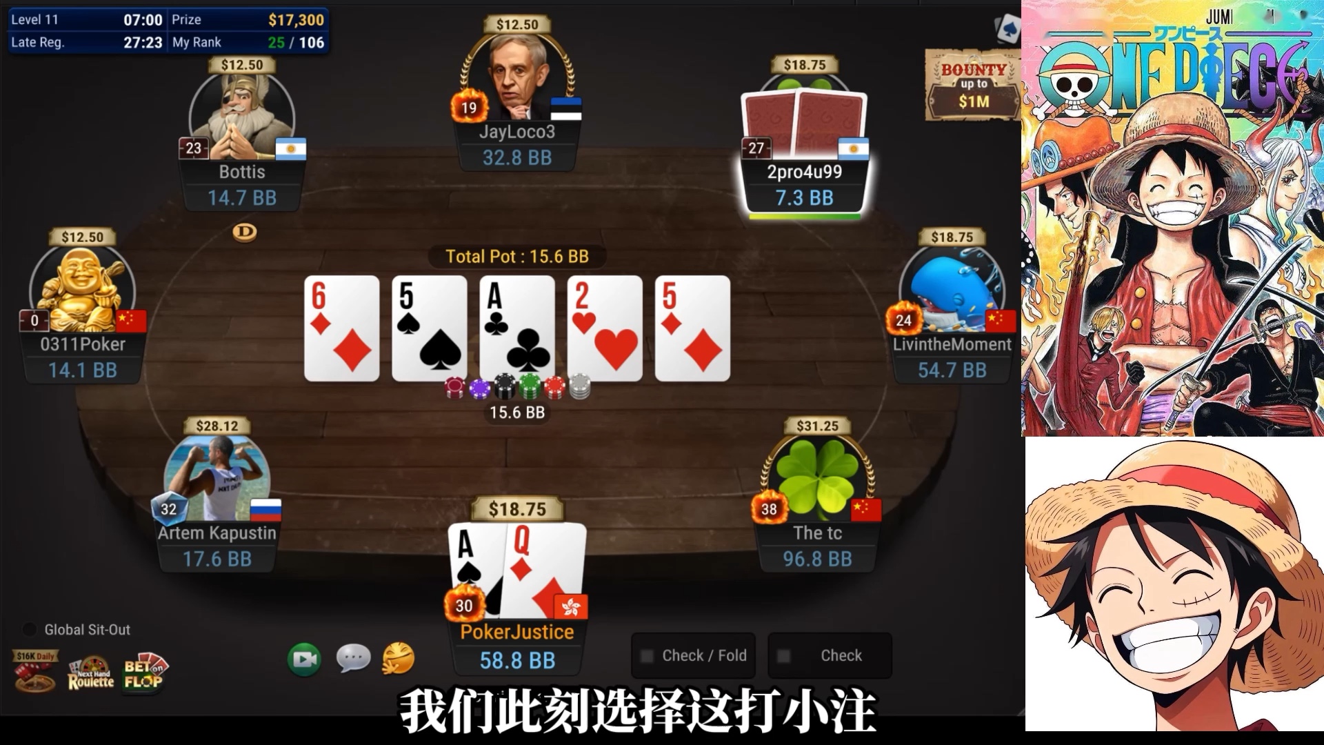 水上1.9w 跟曹睿的直面对话