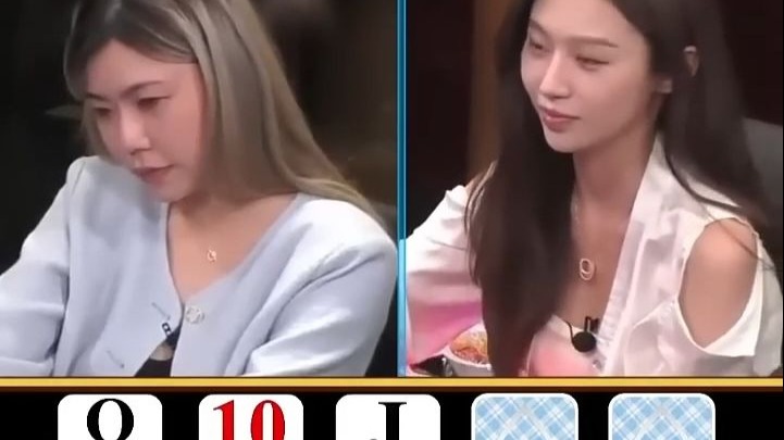 德州扑克一两位美女的博弈