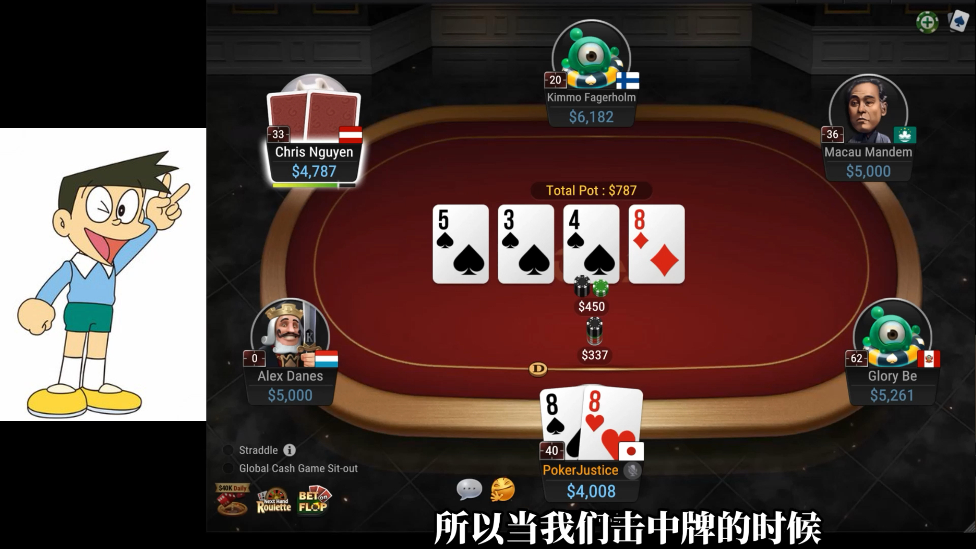 水上 2.3w 偶遇谭轩直接开捶