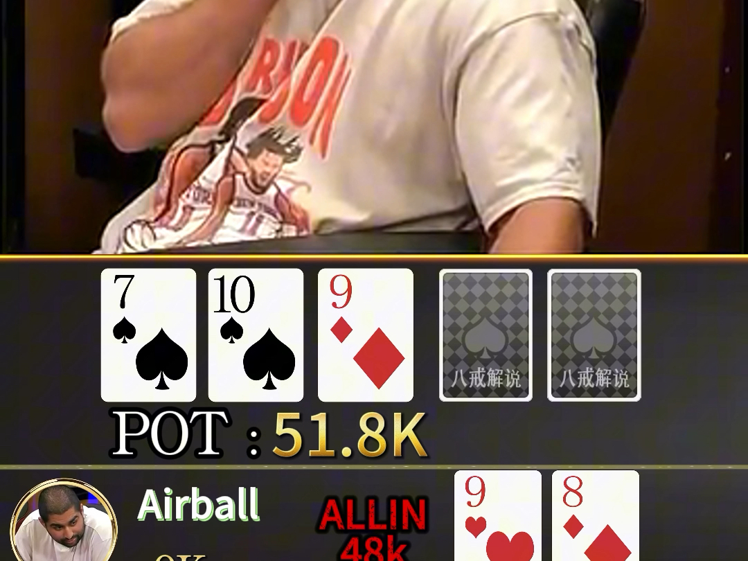 airball就是厉害啊