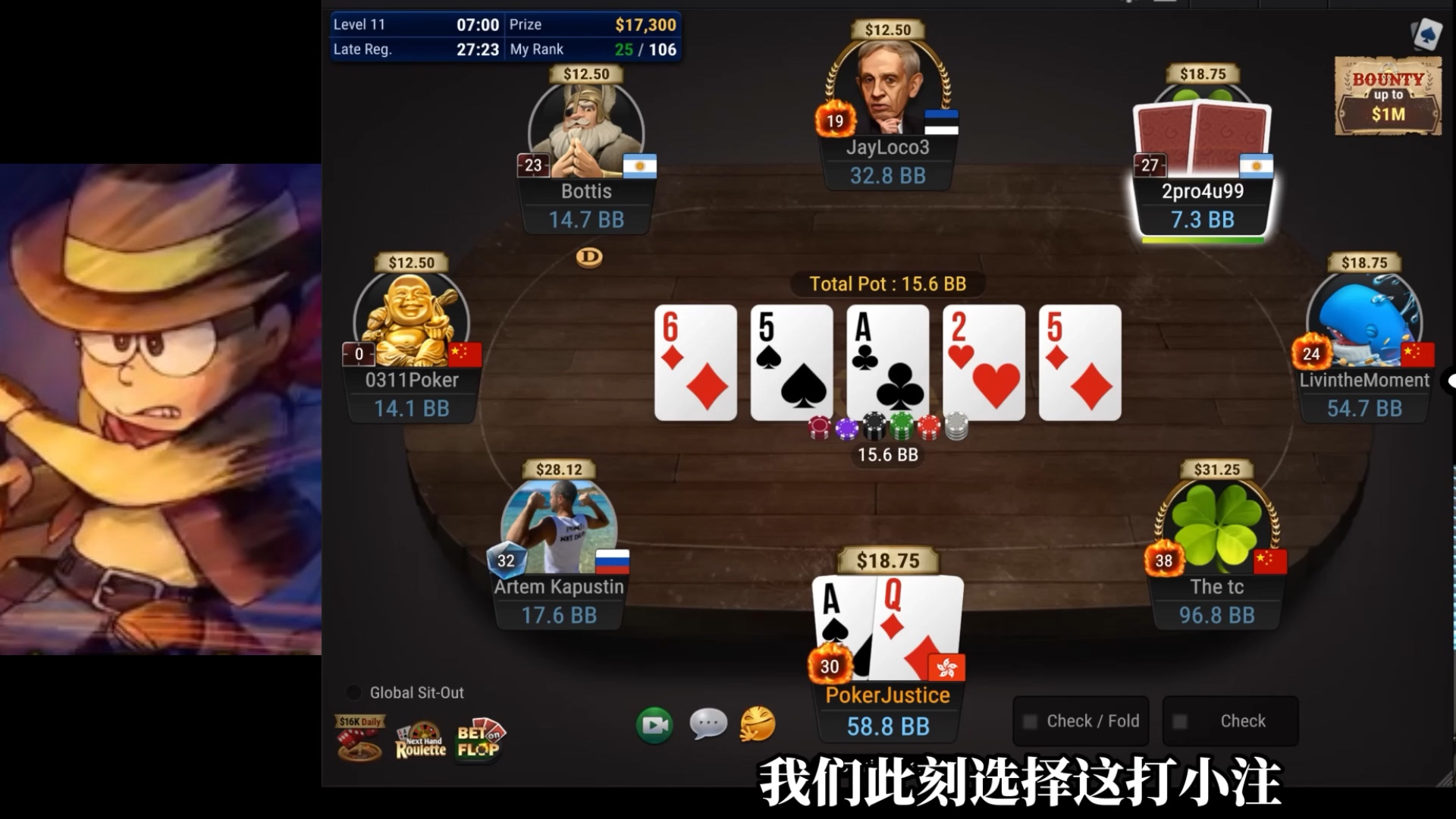 水上2.2w  拿捏曹睿的高光时刻