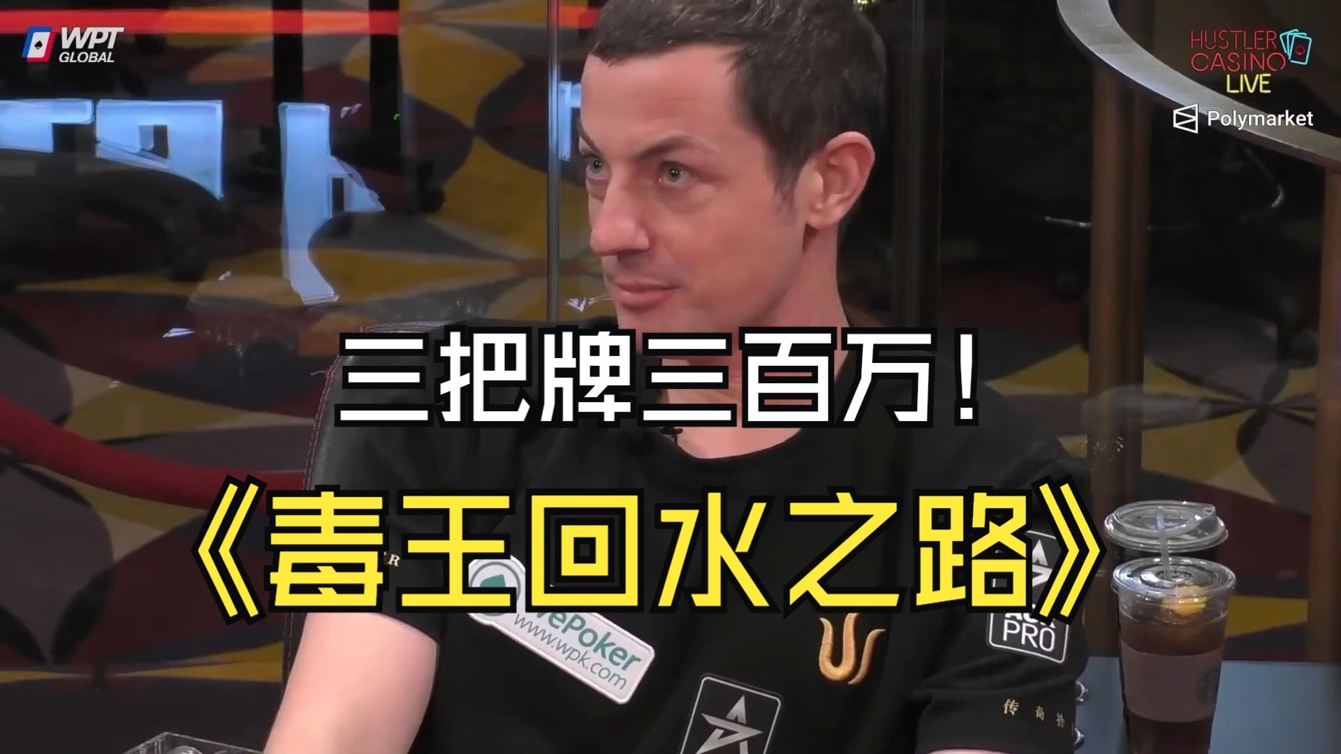没有感情，全是运气？