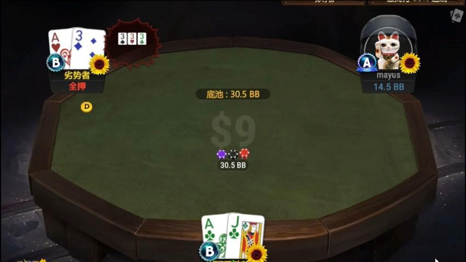 ggpoker 转盘（实战分析与心得分享）8