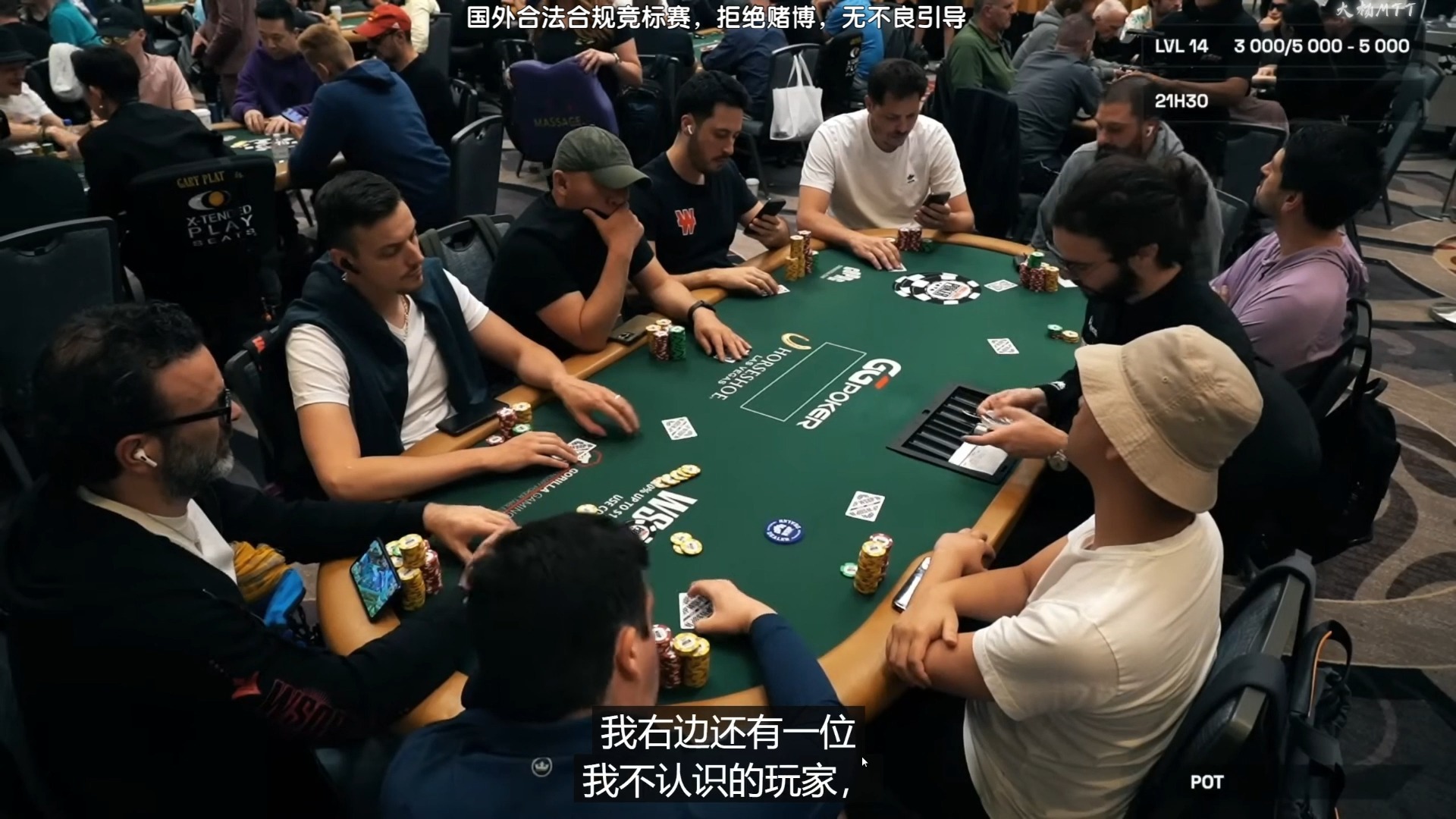 Adrián Mateos2024wsop主赛第一视角手牌7