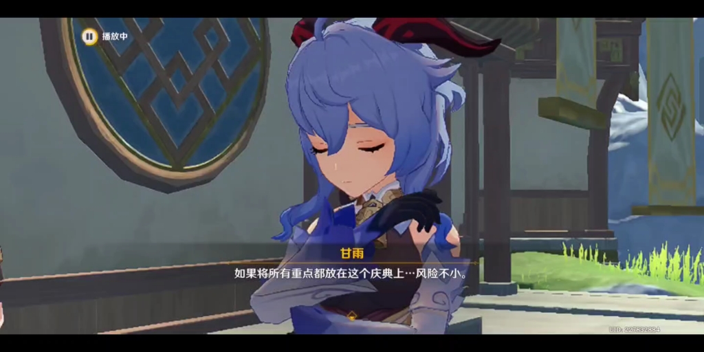 磬弦奏华夜 2023海灯节 其一：千里寻音迹难觅
