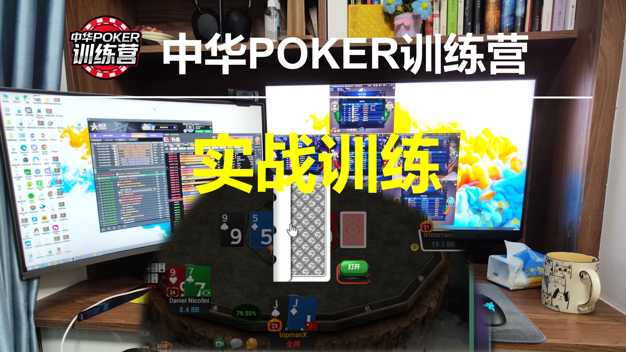 属于我的比赛要到来了吗？|实战训练