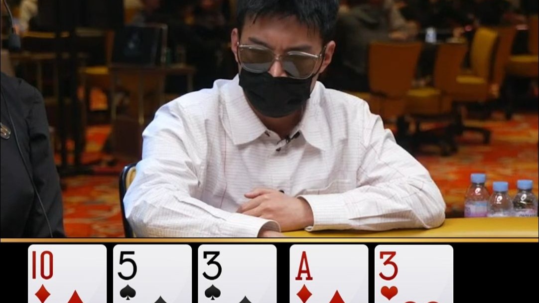 【大鹏竞技解说】中国牌手黄文杰！暗三条！