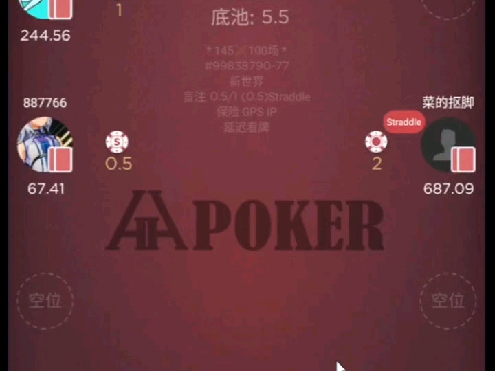 这局笑得不行了