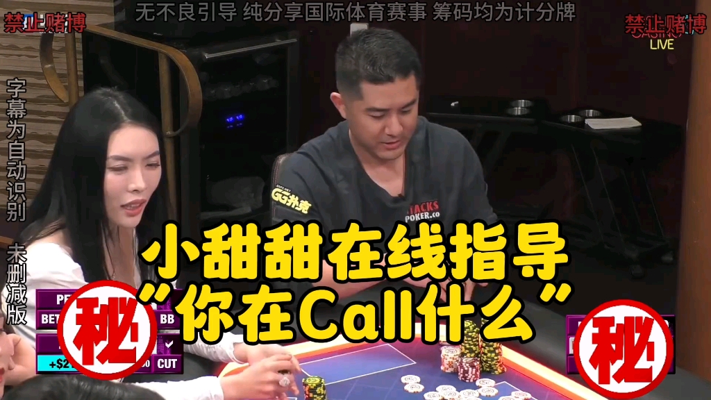小甜甜真凶啊！老外果真任性！AK都不玩 你猜他玩啥？？