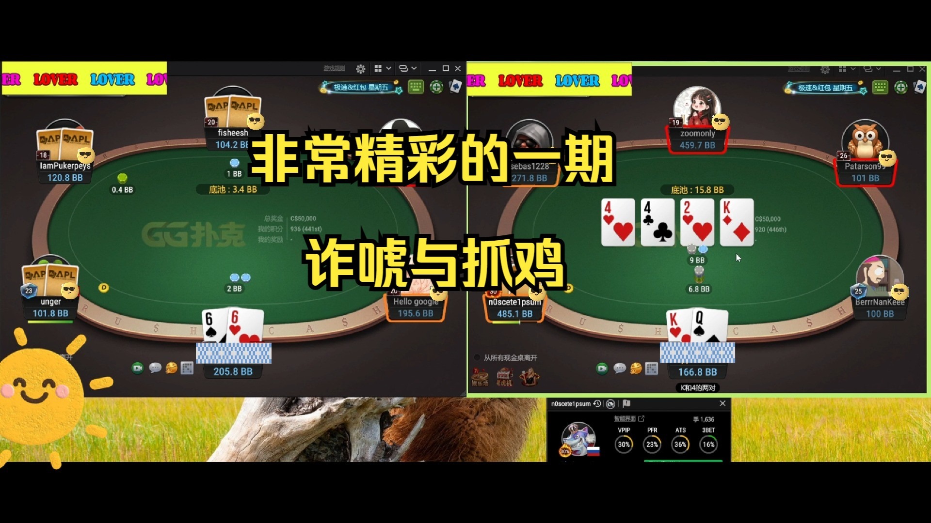 Z25实战解说，秒抓鸡展现气质