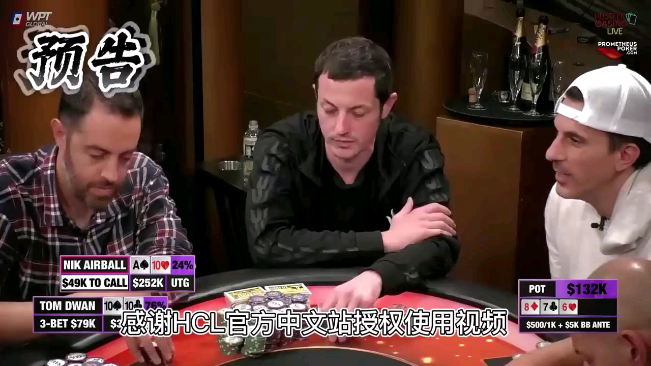 5BET偷鸡Tom Dwan!  小黑胖子被暴揍