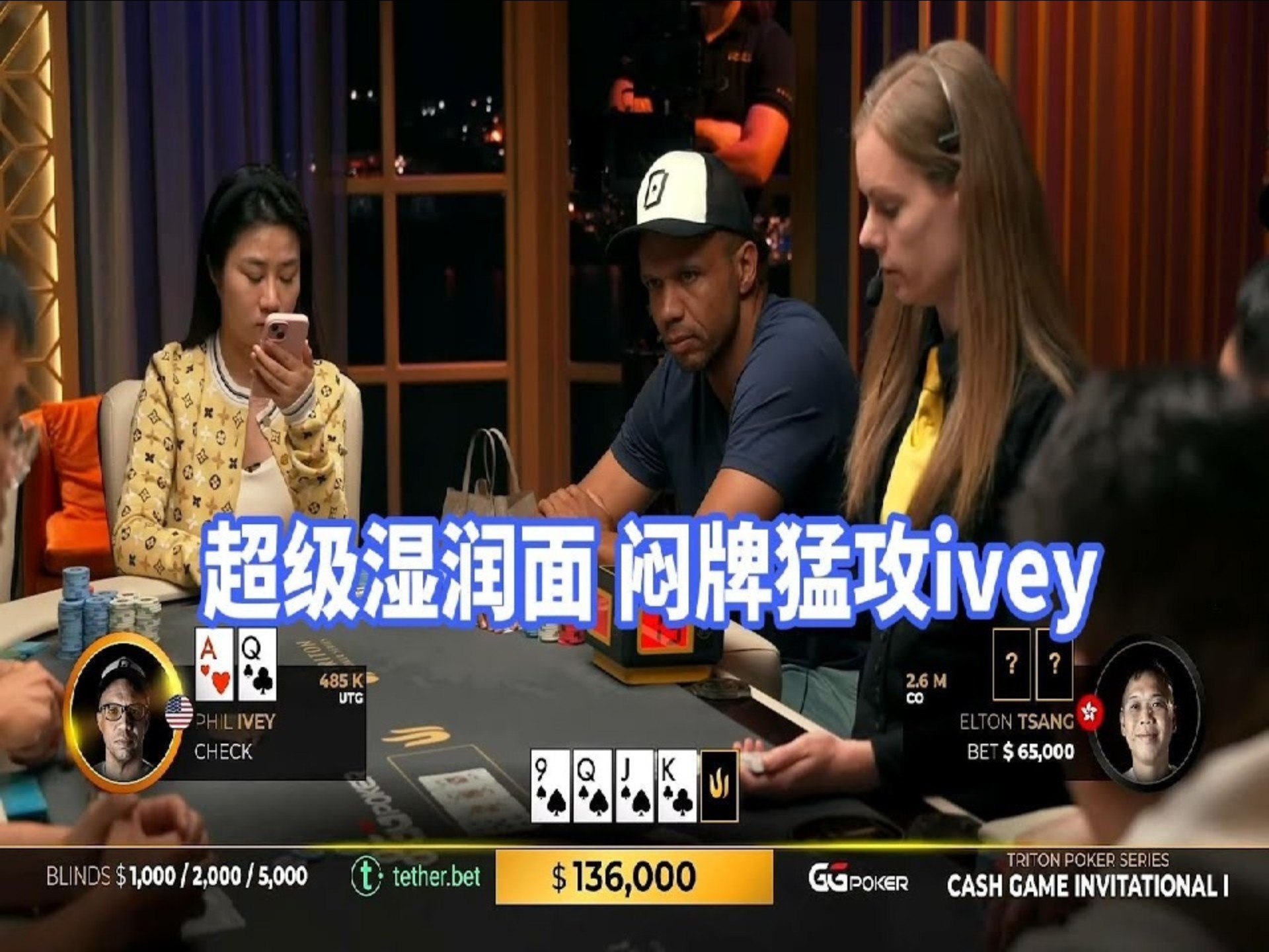 4人底池 超级湿润面 闷牌的猛攻 如何应对？