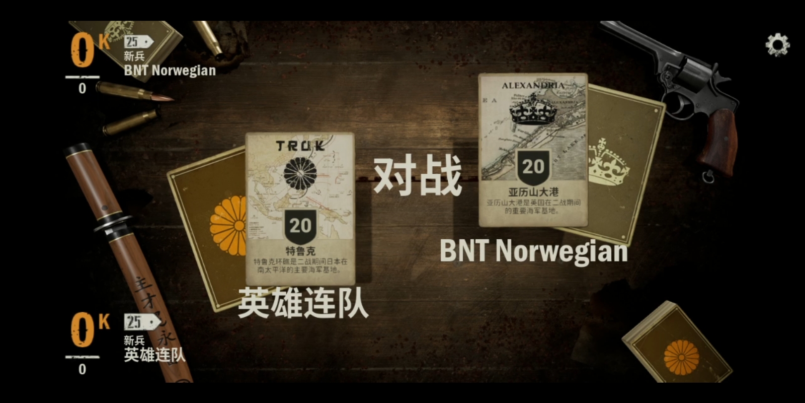 二战炉石，启动！日快揍英国佬，对面操作真心看不懂！