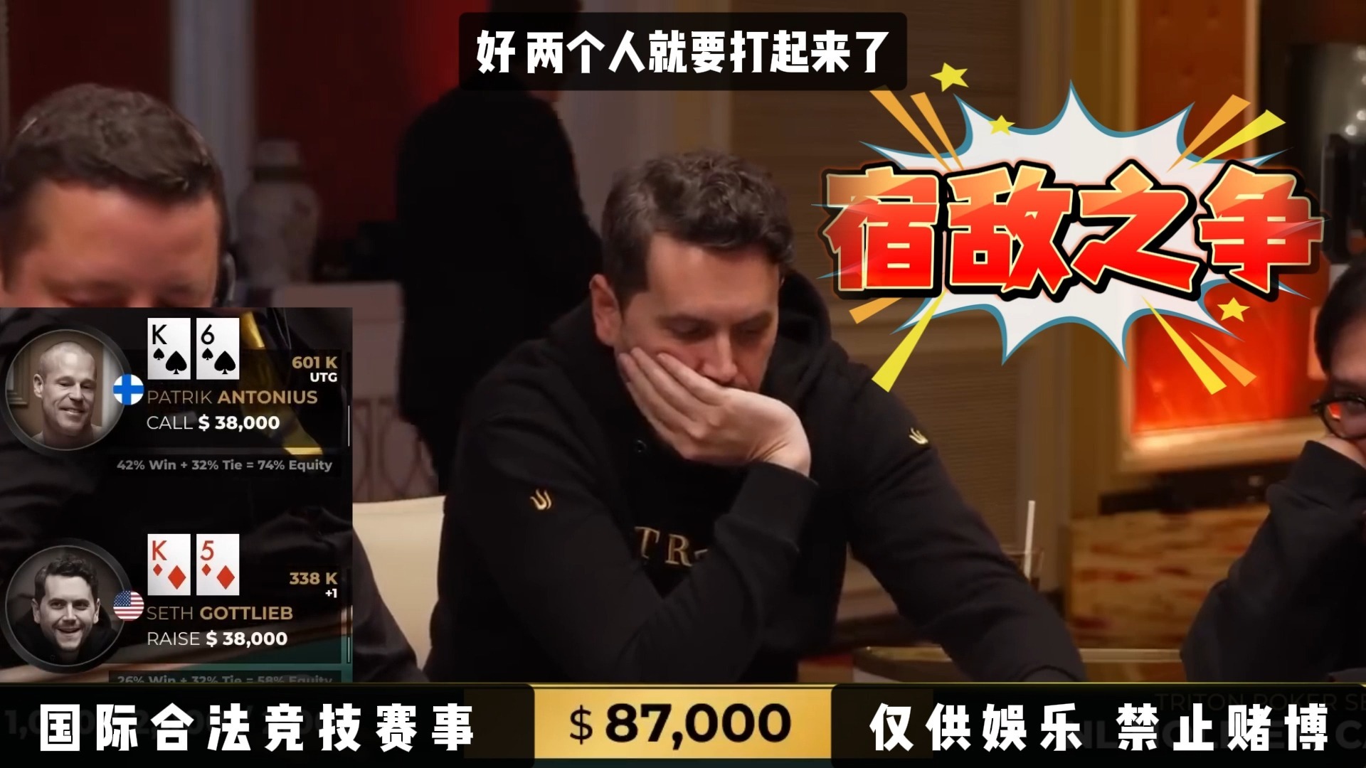 Richard 嘚啵嘚 传奇扑克 主打一个有来有回？